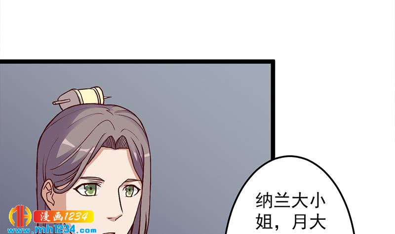 第292话 进入城主府(1/2)-第203话