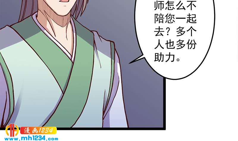 第292话 进入城主府(1/2)-第203话