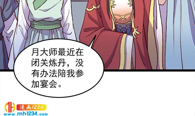 第292话 进入城主府(1/2)-第203话
