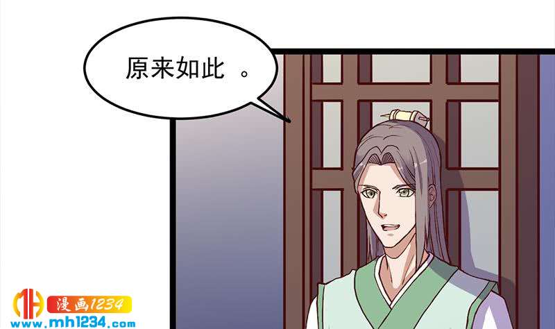 第292话 进入城主府(1/2)-第203话