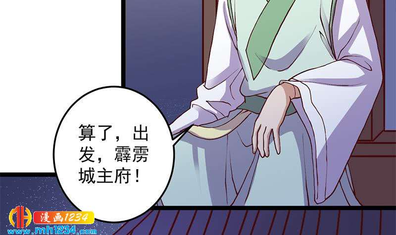 第292话 进入城主府(1/2)-第203话