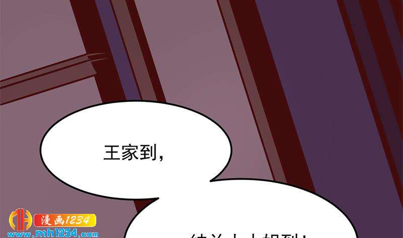 第292话 进入城主府(1/2)-第203话