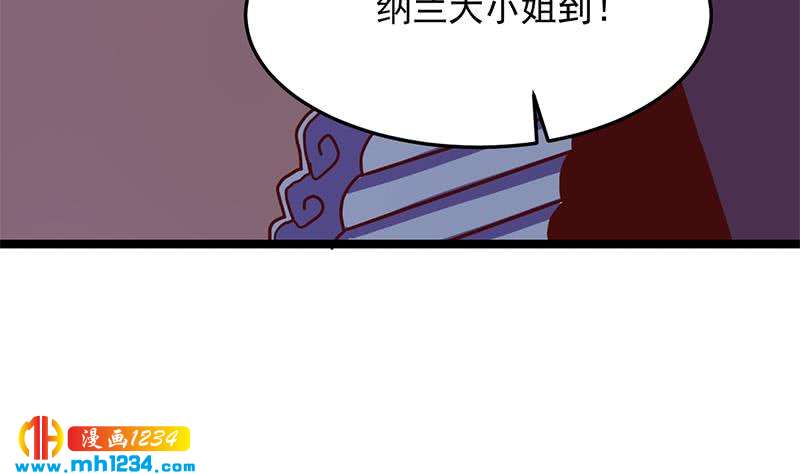 第292话 进入城主府(1/2)-第203话