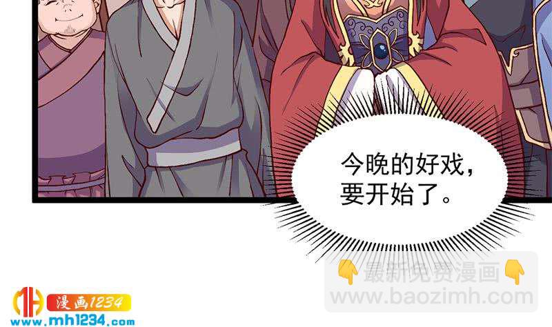 第292话 进入城主府(1/2)-第203话