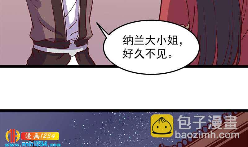 第292话 进入城主府(1/2)-第203话