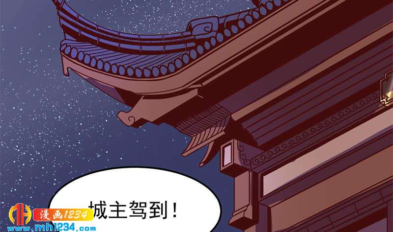 第292话 进入城主府(1/2)-第203话