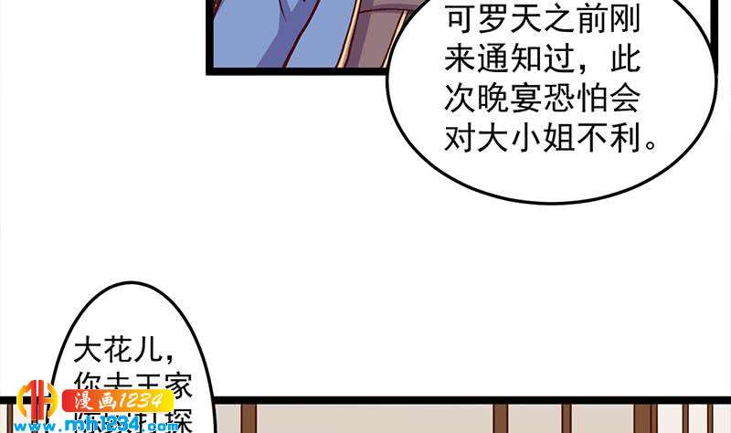 第292话 进入城主府(1/2)-第203话