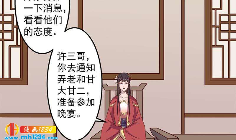 第292话 进入城主府(1/2)-第203话