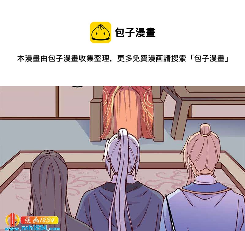 第292话 进入城主府(1/2)-第203话