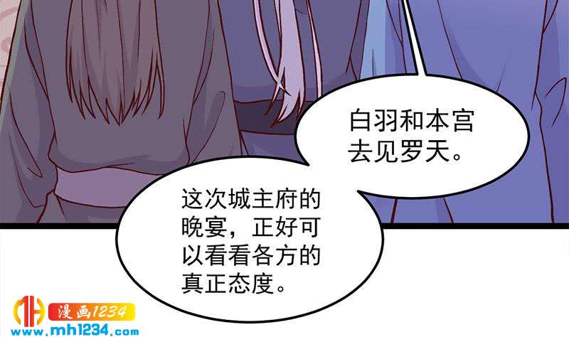 第292话 进入城主府(1/2)-第203话