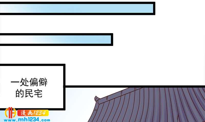 第292话 进入城主府(1/2)-第203话