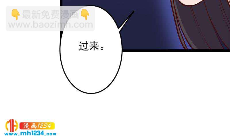 第294话 不服就来跟我打(1/2)-第205话