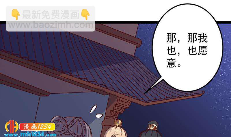 第294话 不服就来跟我打(1/2)-第205话