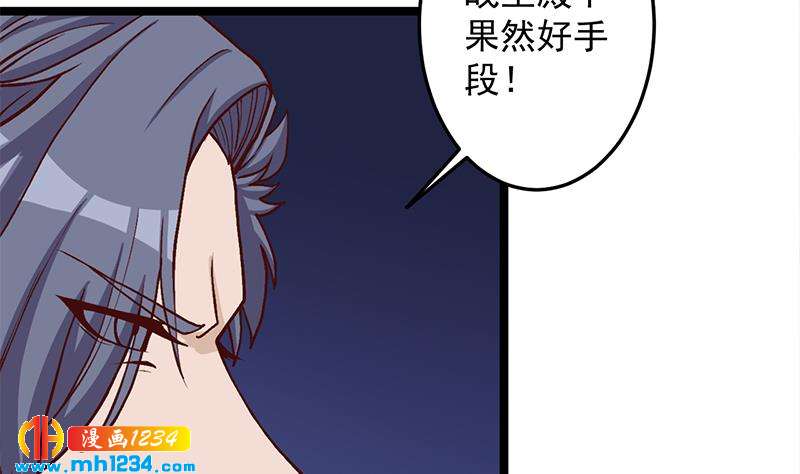 第294话 不服就来跟我打(1/2)-第205话