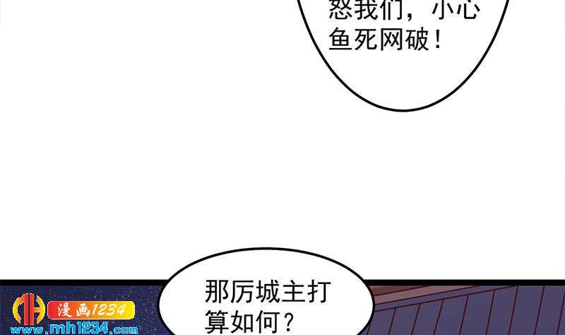 第294话 不服就来跟我打(1/2)-第205话
