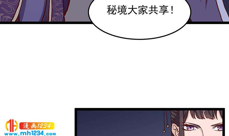 第294话 不服就来跟我打(1/2)-第205话