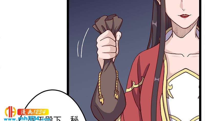 第294话 不服就来跟我打(1/2)-第205话