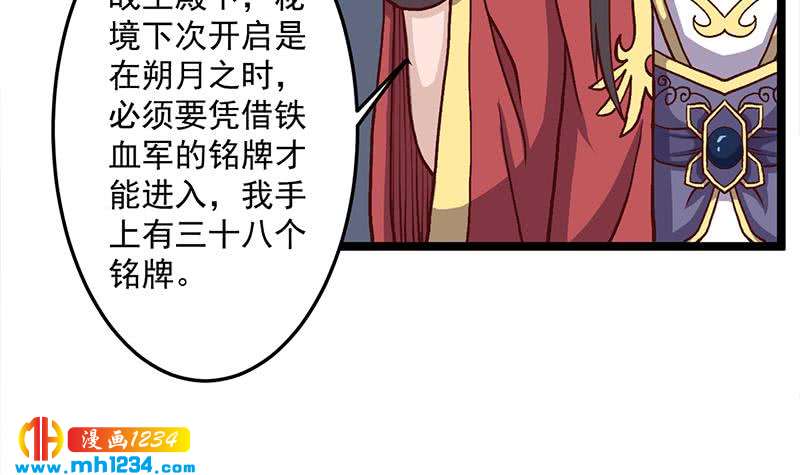 第294话 不服就来跟我打(1/2)-第205话