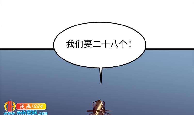 第294话 不服就来跟我打(1/2)-第205话