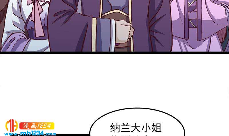 第294话 不服就来跟我打(1/2)-第205话