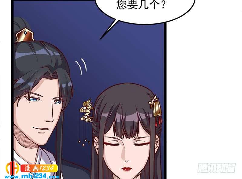 第294话 不服就来跟我打(1/2)-第205话