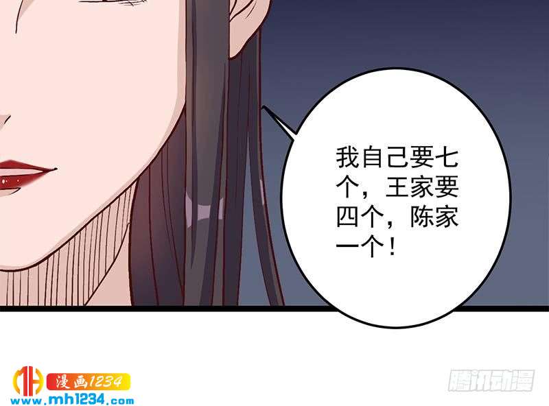 第294话 不服就来跟我打(1/2)-第205话