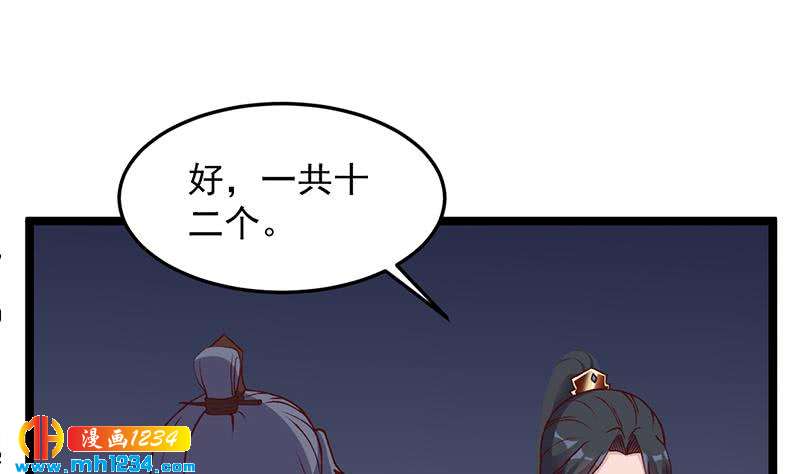 第294话 不服就来跟我打(1/2)-第205话