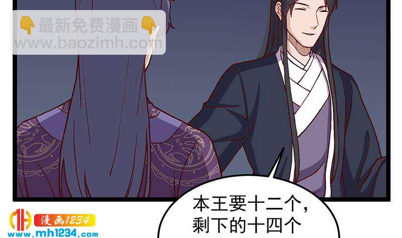 第294话 不服就来跟我打(1/2)-第205话