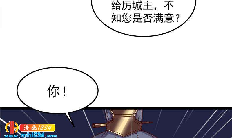 第294话 不服就来跟我打(1/2)-第205话