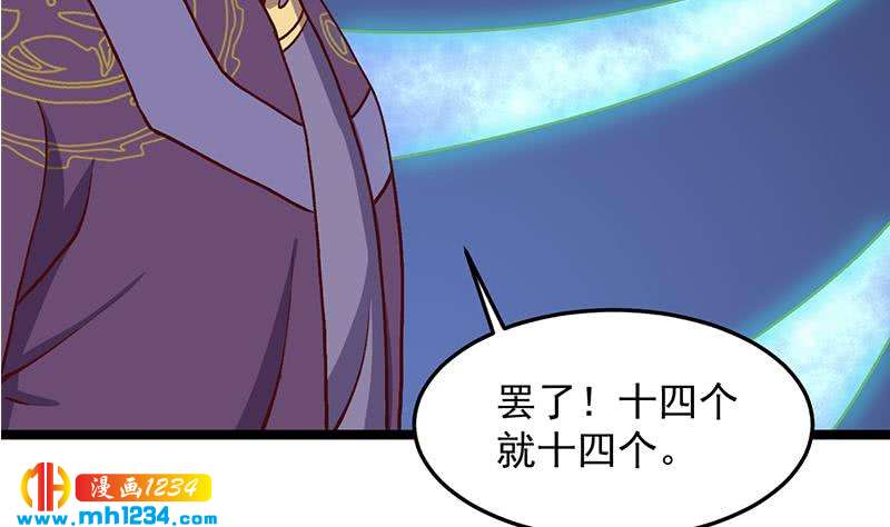 第294话 不服就来跟我打(1/2)-第205话