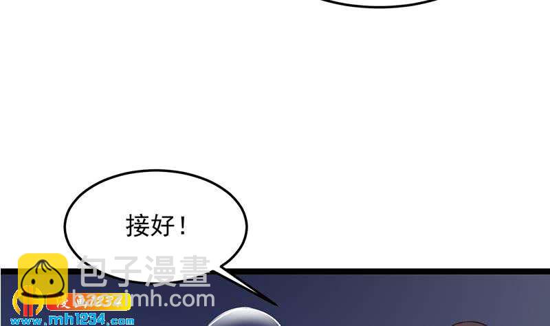 第294话 不服就来跟我打(1/2)-第205话