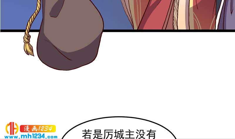 第294话 不服就来跟我打(1/2)-第205话