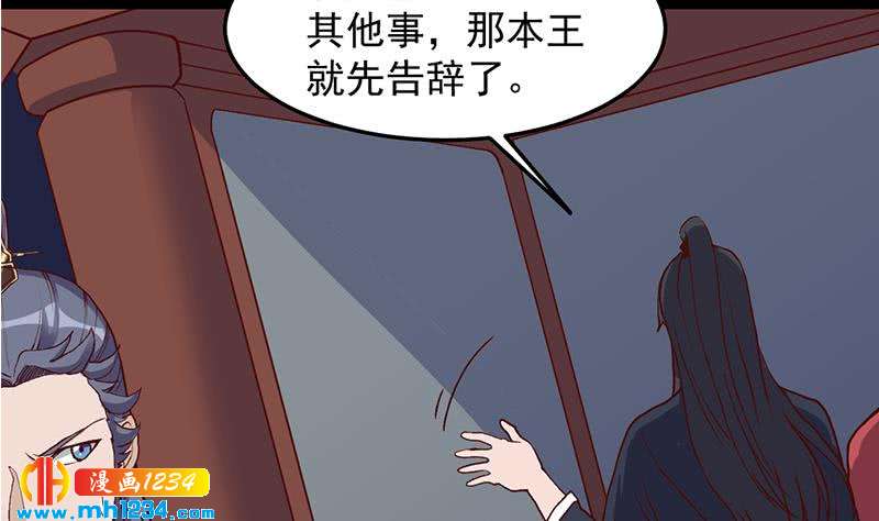 第294话 不服就来跟我打(1/2)-第205话