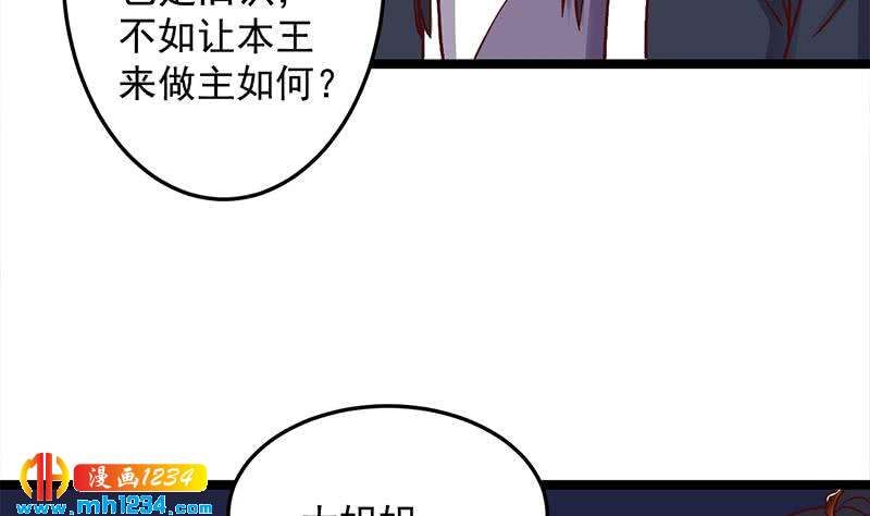 第294话 不服就来跟我打(1/2)-第205话