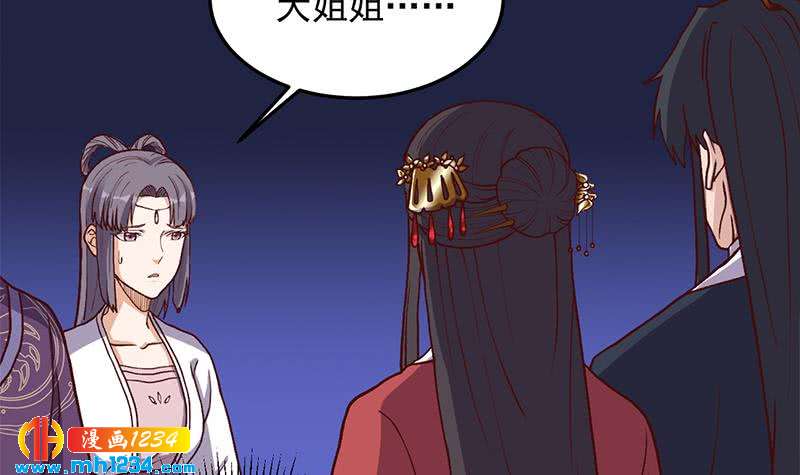 第294话 不服就来跟我打(1/2)-第205话
