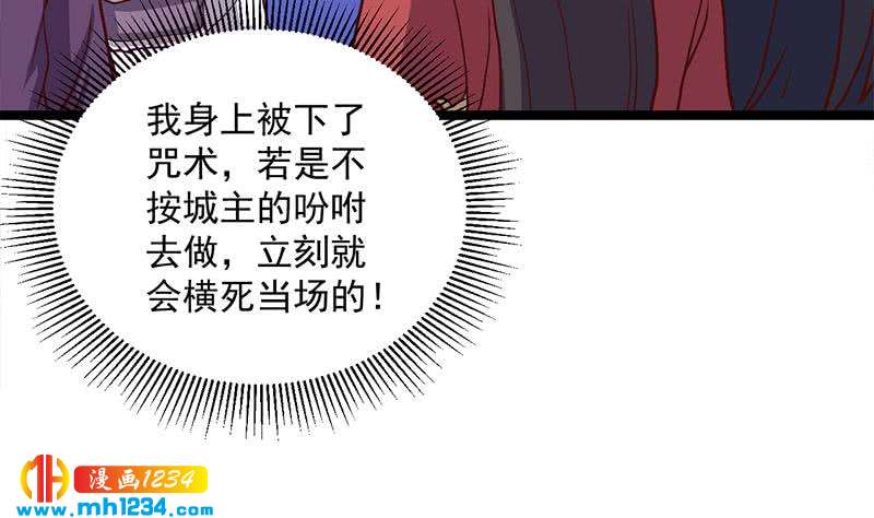 第294话 不服就来跟我打(1/2)-第205话