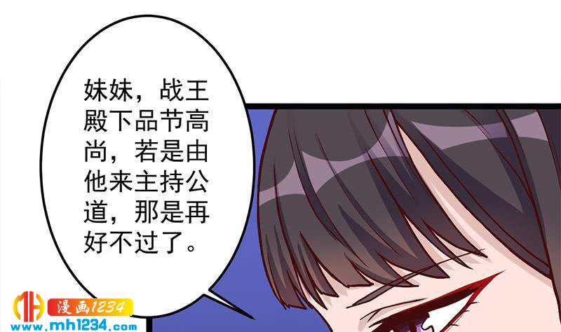 第294话 不服就来跟我打(1/2)-第205话