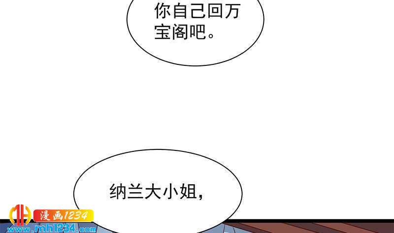 第296话 夜中密谈(1/2)-第207话