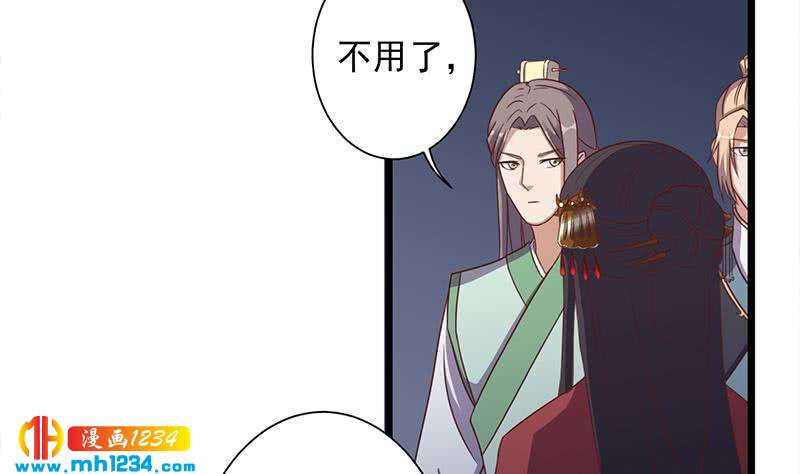第296话 夜中密谈(1/2)-第207话