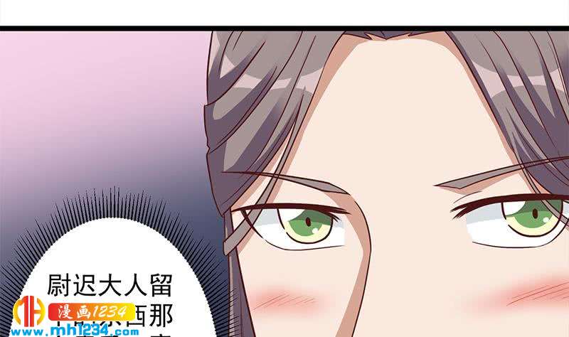 第296话 夜中密谈(1/2)-第207话