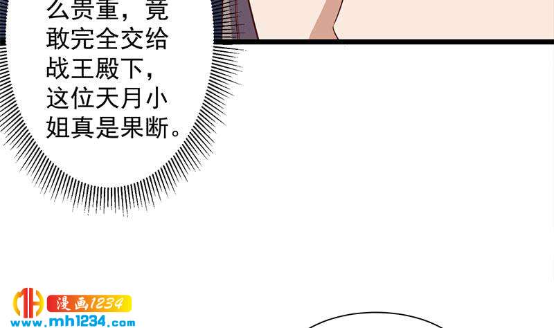 第296话 夜中密谈(1/2)-第207话