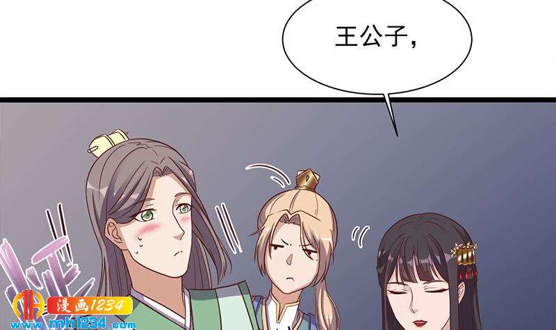 第296话 夜中密谈(1/2)-第207话
