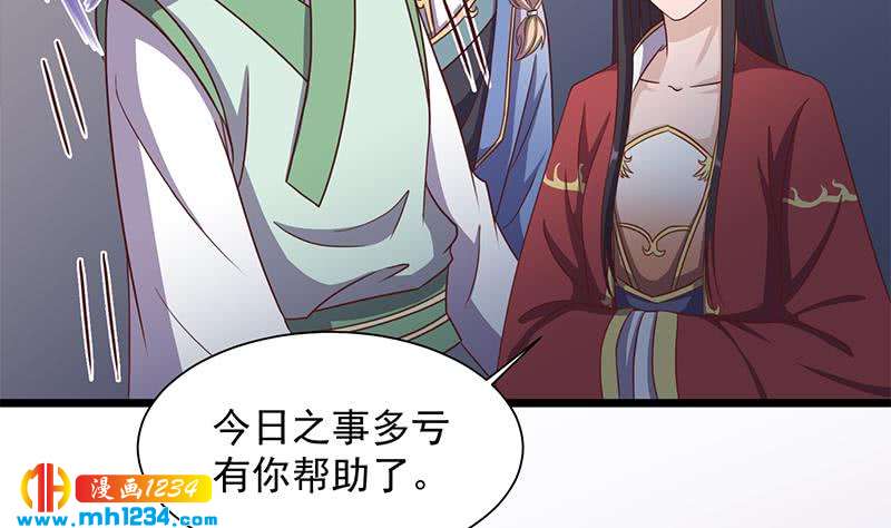 第296话 夜中密谈(1/2)-第207话