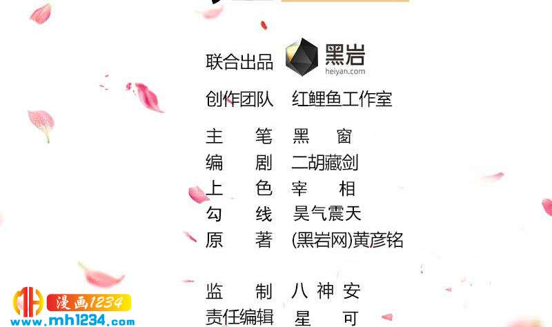 第296话 夜中密谈(1/2)-第207话