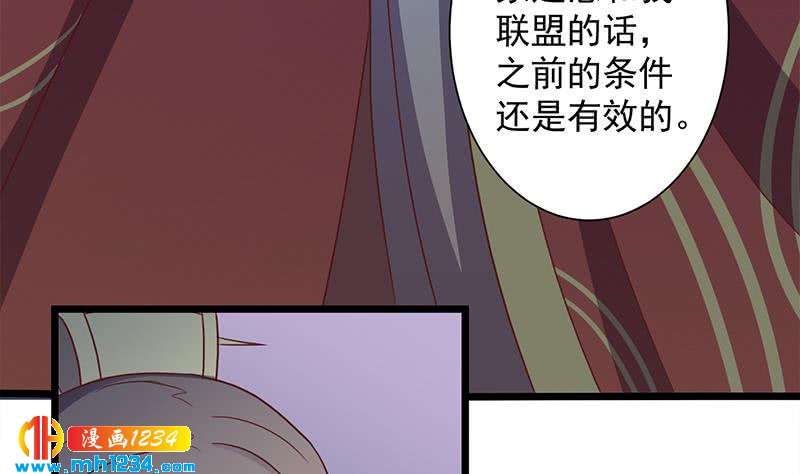 第296话 夜中密谈(1/2)-第207话