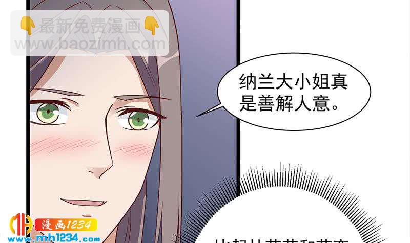 第296话 夜中密谈(1/2)-第207话