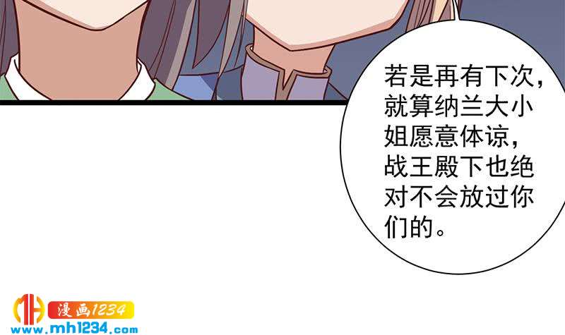 第296话 夜中密谈(1/2)-第207话