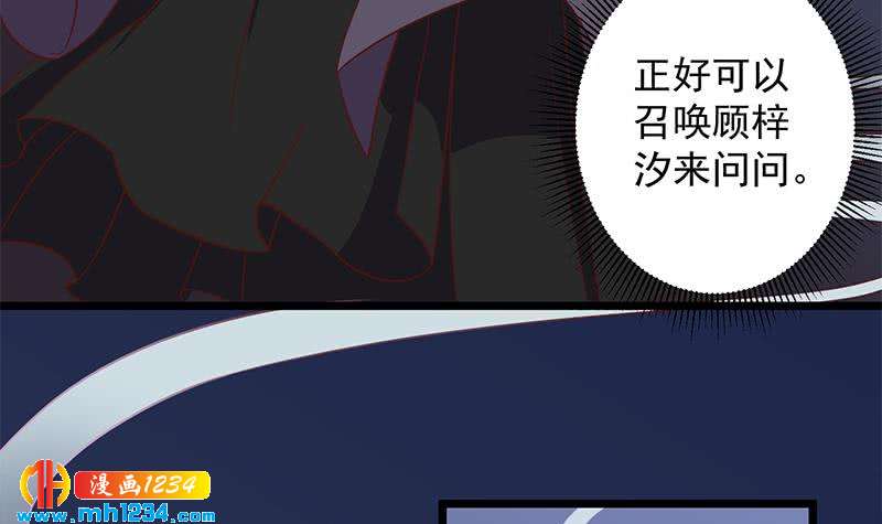 第296话 夜中密谈(1/2)-第207话