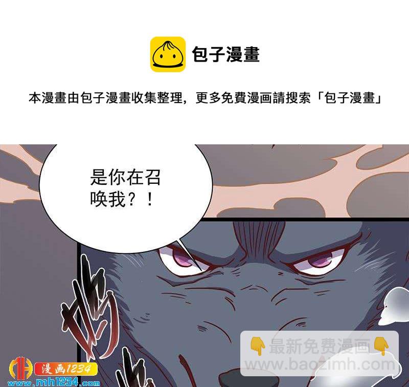第296话 夜中密谈(1/2)-第207话