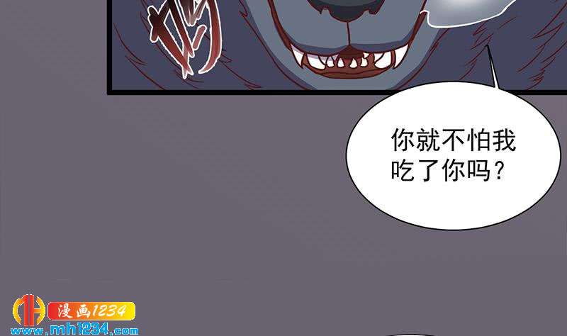 第296话 夜中密谈(1/2)-第207话